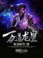 陆鸣陆瑶最新4月15