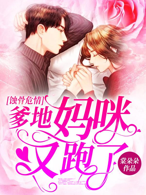 叶如兮大结局