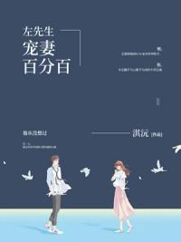 君夜溟最新章节列表