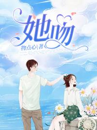 顾桢沈夏全文免费阅读