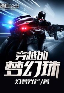 穿越神奇宝贝成为梦幻