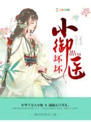 极品废太子秦
