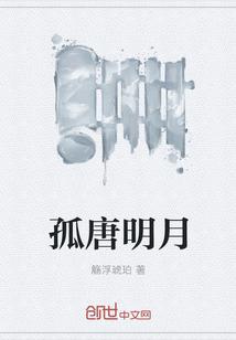 一叶孤舟图片