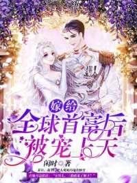 女主名叫白卿言