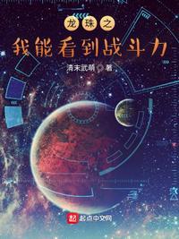 龙珠之任务系统