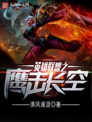 别样的江湖笔趣阁