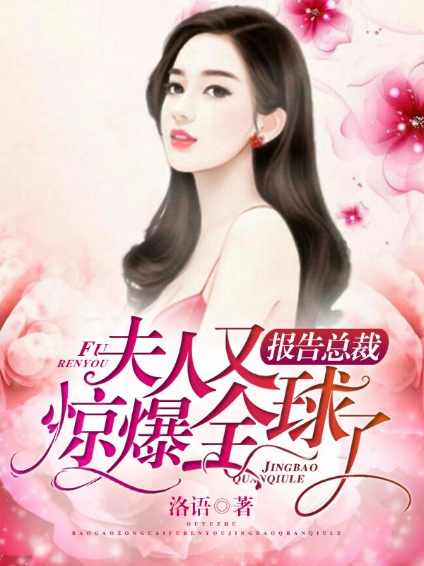 傅司寒苏安染穿越70