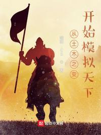 土木之变过程