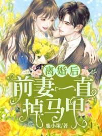 南颂喻晋文目录