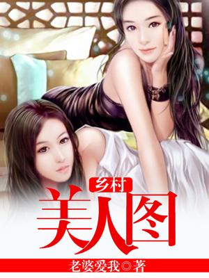 乡村美女图片 头像 背影 微信