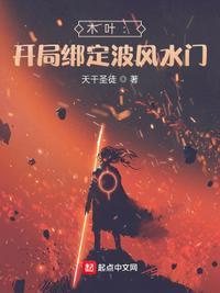 木叶开局女