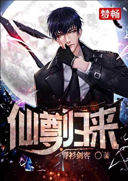 主角莫海李欣雨的