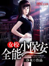 九天玄宗玄女叶青云