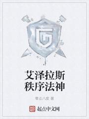 艾泽拉斯最厉害的法师