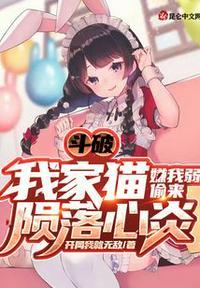 斗破我居然是萧家老族长