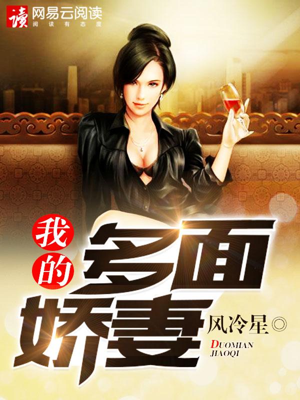 鉴宝金瞳林东