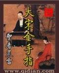 天生富贵命指什么生肖