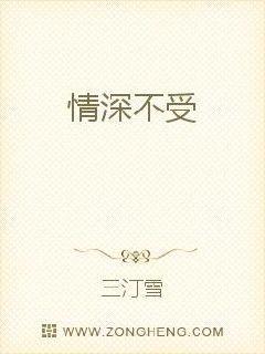早慧易夭
