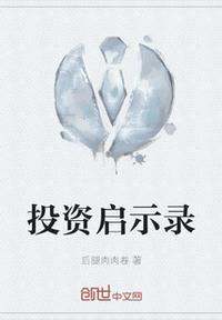 魔法启示录