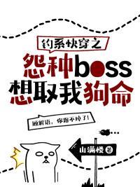 快穿之钓系宿主的千层套路免费阅读