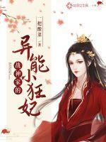 战神回家扫墓陆凡是什么