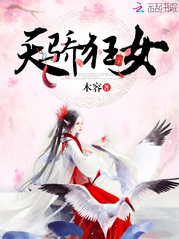 水上游击队30集