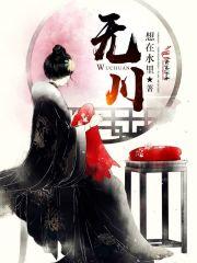 无以积跬步无以至千里