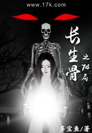 长生位置
