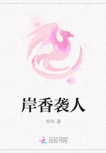香袭人茶叶小店