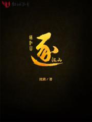 逐江山公司