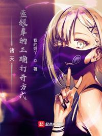 蓝银草进化