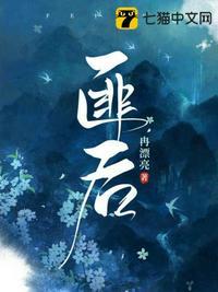 匪后 假面的盛宴免费无弹窗