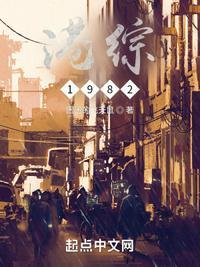 港综世界的演员