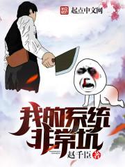 怒我不争是什么意思