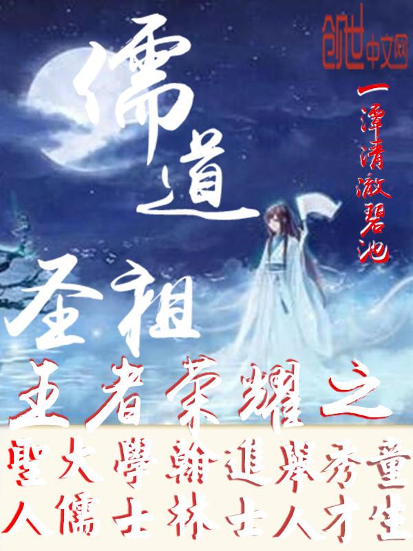 王者荣耀之圣战条约