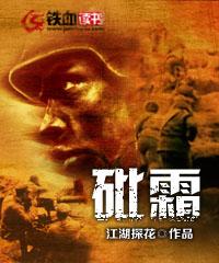 砒霜中毒用什么药来解