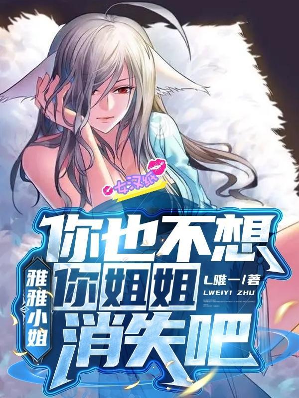 雅姐是啥意思