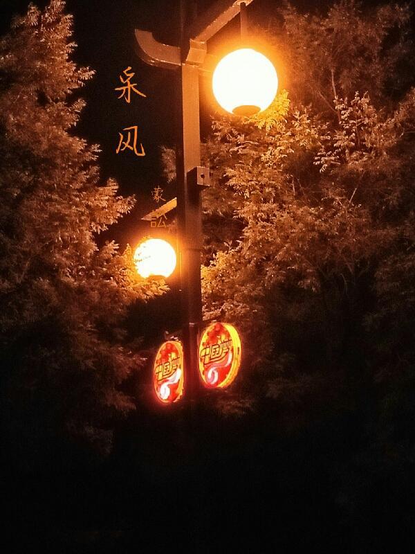 采风调研