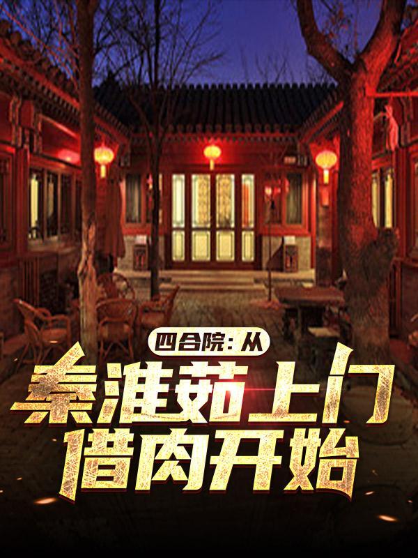 给我趴