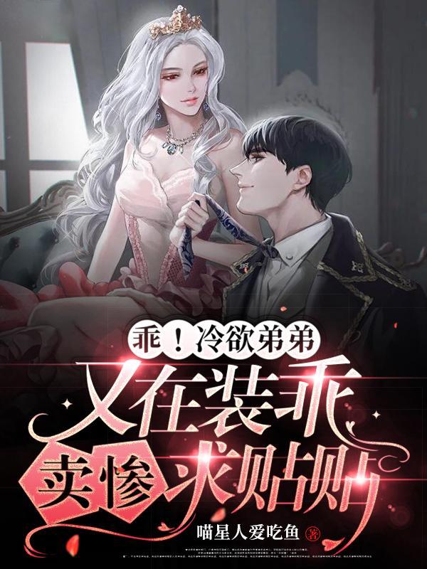 乖表情包