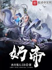 奶痛