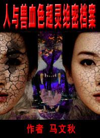 传奇的探险之旅作文