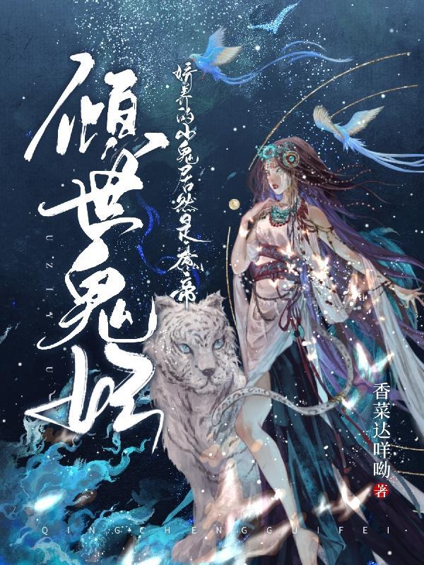 八夫