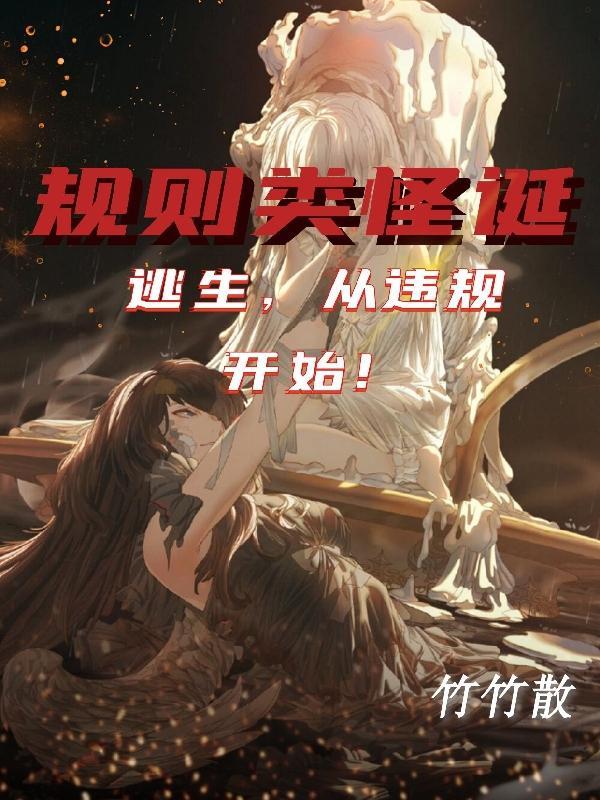 规则大全
