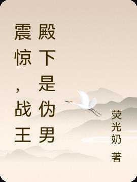 战王殿