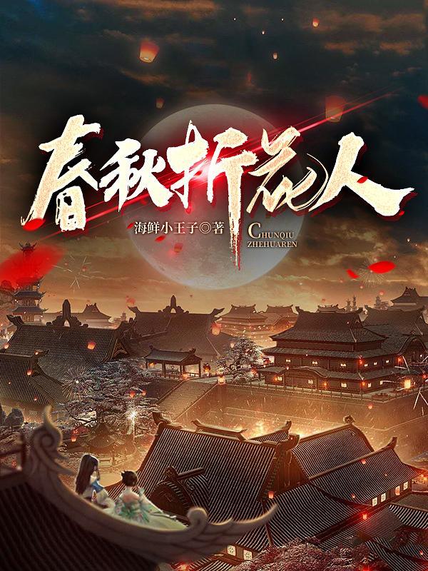 折纸春花手工