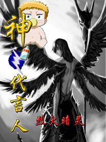 谁代言女神之美