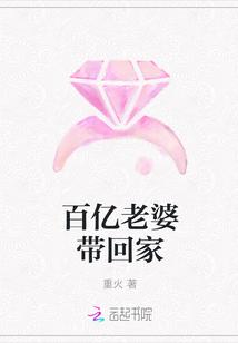 把别人的老婆带回家犯法吗