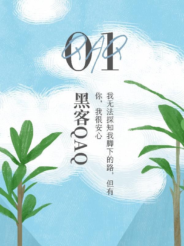 黑客帝国1免费高清在线观看