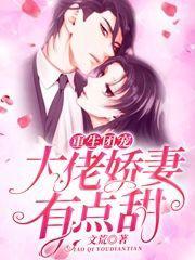 女主叫楚梓言